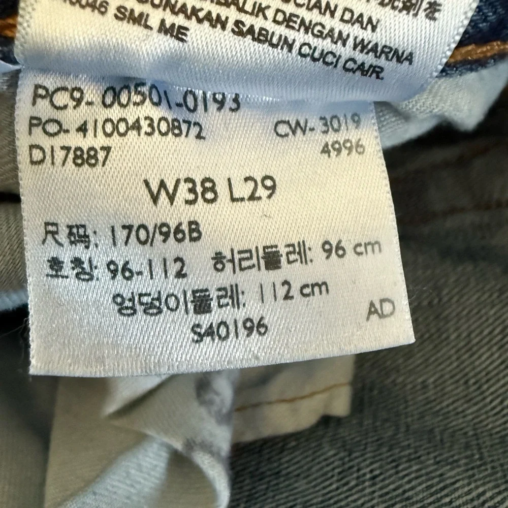 Jeans Levi’s 505 button fly jeans Straight Fit 33 Medium Blue